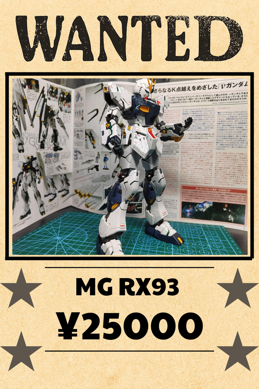 [N]MG RX-93 1/100