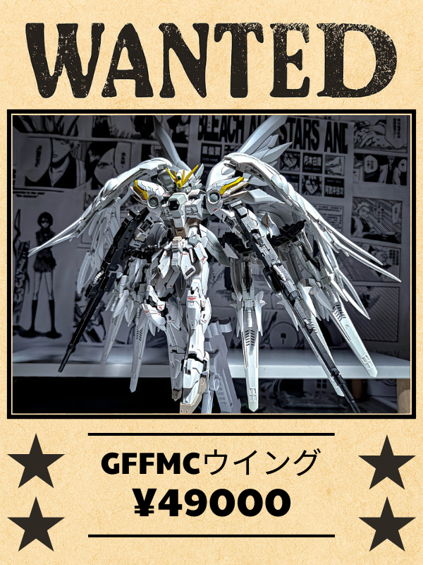 [N]ウイングガンダムスノーホワイトプレリュード