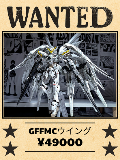 [N]ウイングガンダムスノーホワイトプレリュード