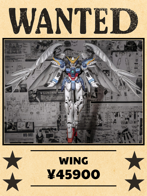 [N] ウイングガンダムゼロ