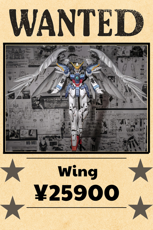 [N] ウイングガンダムゼロ