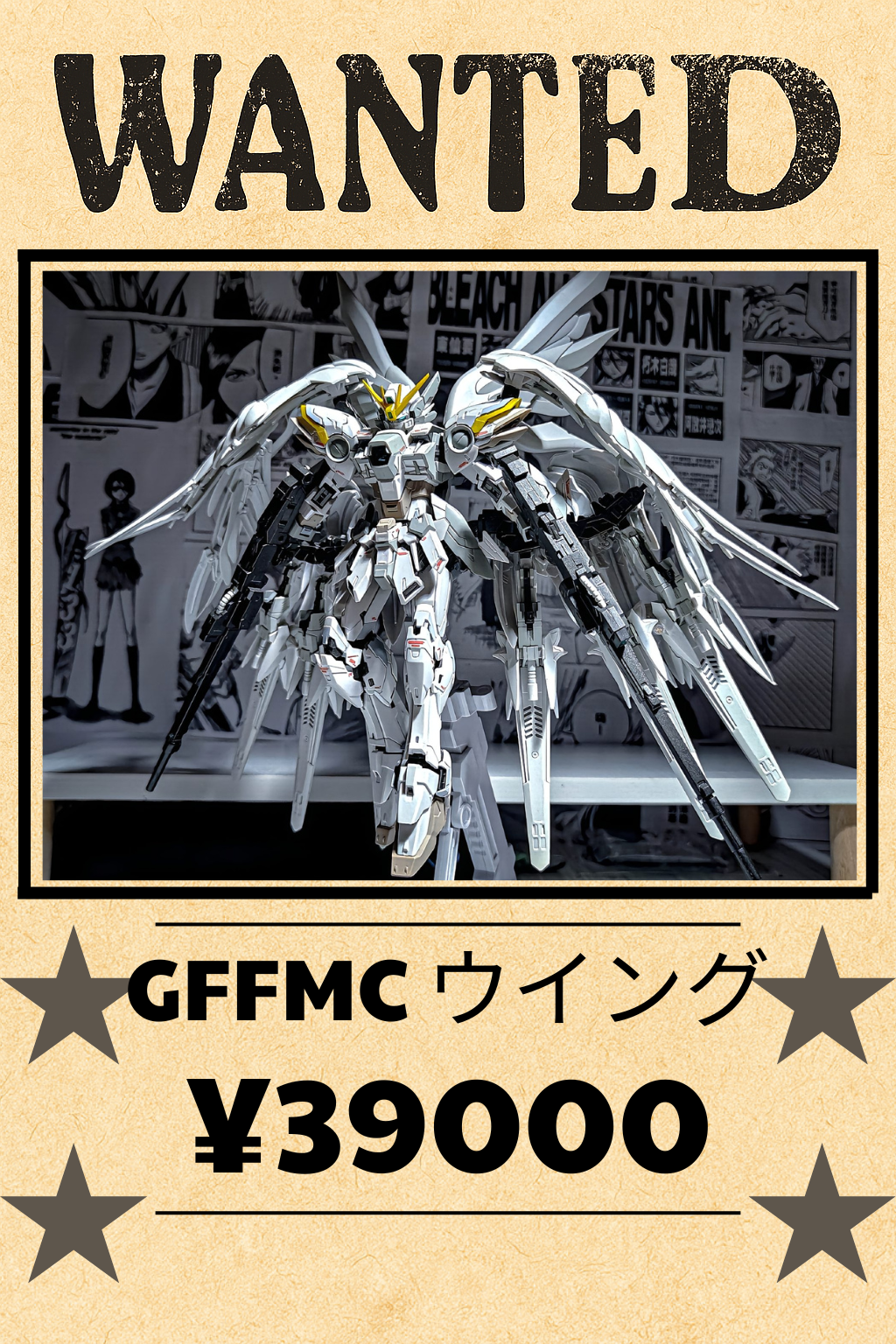 [N]ウイングガンダムスノーホワイトプレリュード