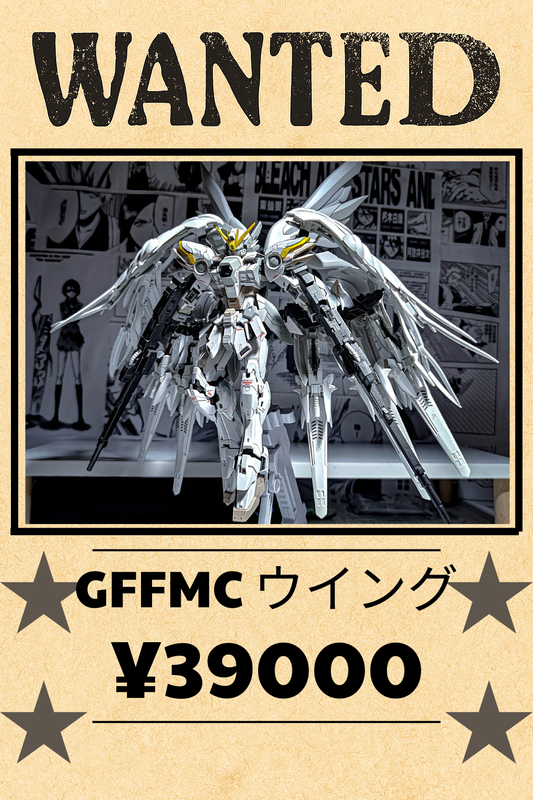 [N]ウイングガンダムスノーホワイトプレリュード