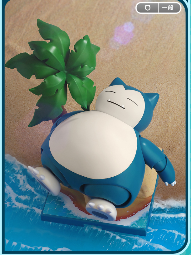 [N] ポケモン ブロックフィギュア クラシック版 カビゴン 可動モデル